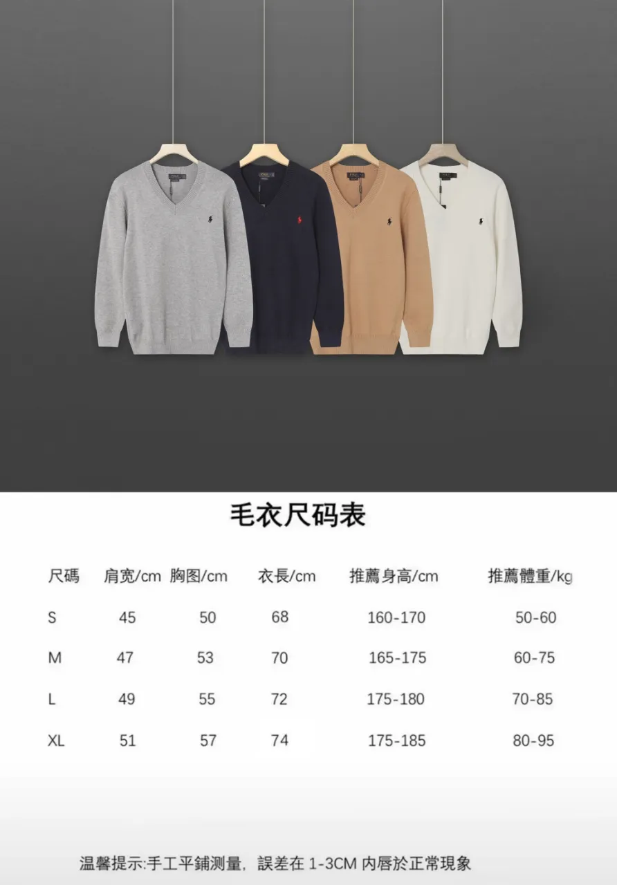 P230 Hot🔥.2025 Ralph Lauren #ootddailywear #Autumn and winter sweater #Knitted sweater outfit #Ralph Lauren sweater #Can be worn by both men and women [Star R] I finally waited until the Ralph men’s twist ⅴ collar sweater was put on and it’s finally here! [Fireworks R][Fireworks R][Fireworks R] The hottest sweater [Celebration R] Limited edition every year. There won’t be many styles in the store! Ralph Lauren men's V-neck sweater [Fire R] has a really nice shape. It can be worn alone or as a jacket. It can be worn on the outside [Rose R] or worn with a shirt inside ~ 100% pure cotton #Practical wear,, style number, 8025. Color, original white, navy blue, khaki, gray, size S to XL to celebrate